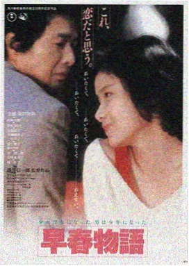 伊人影视 时光逆旅 科幻大片