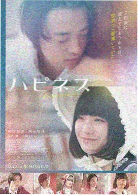 伊人影视 青春圆舞曲 校园电影