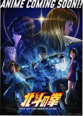 伊人影视 星之彼岸 科幻动漫